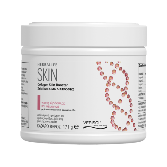 Herbalife Skin Collagen Skin Booster