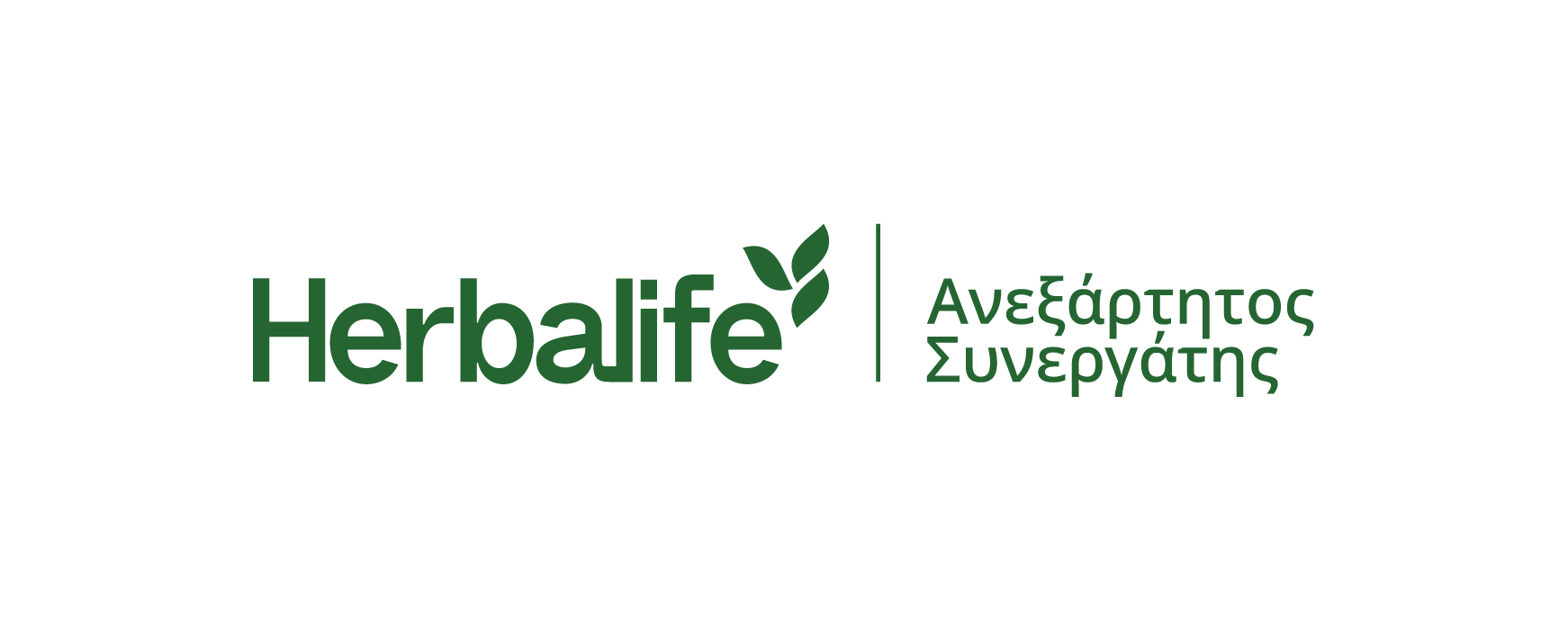 Herbalife Nutrition